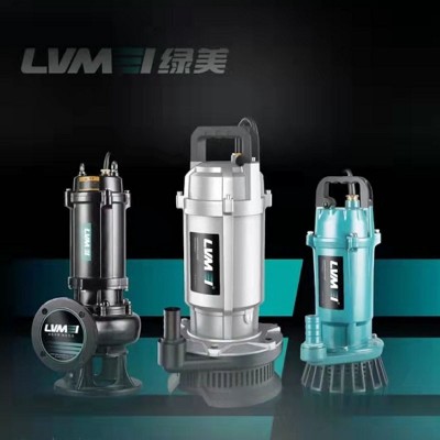 綠美 家用QDX小型潛水泵 220V 單項(xiàng)鐵殼 高揚(yáng)程抽水泵國(guó)標(biāo)