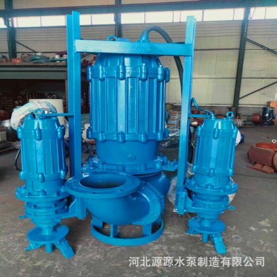 50NSQ25-15-4雙攪拌潛水泥漿泵 河道泥漿清淤抽沙吸沙潛水渣漿泵