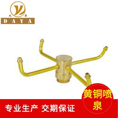 黃銅全套園林小區水景景觀噴泉平旋轉噴嘴黃銅加厚平頭旋轉噴頭