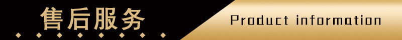 售后服務.jpg