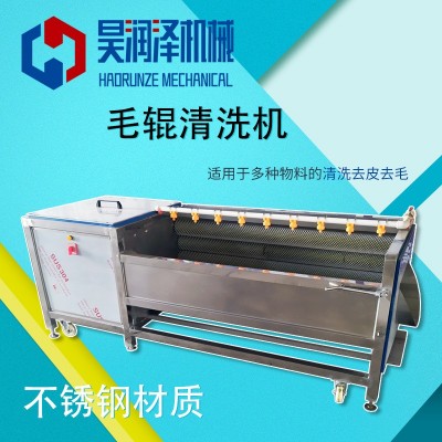 廠家銷售 葉菜類氣泡清洗機 根據(jù)產(chǎn)量定做 來電報價 質量保證