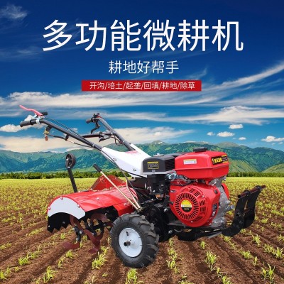四驅微耕機農用家用柴油林業兩驅開溝犁地除草機松土旋耕機批發