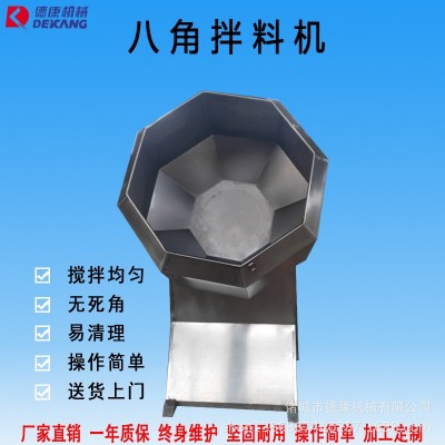多功能不銹鋼八角拌料機 休閑食品調味機 小型調味品配套設備廠家
