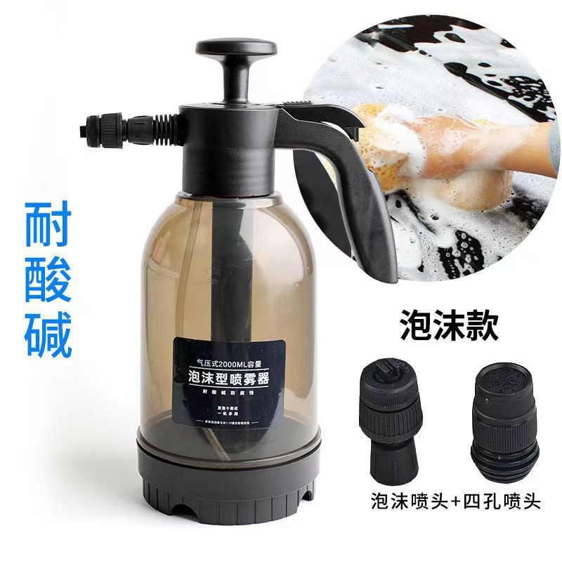 家用洗車泡沫噴壺 泡沫噴霧器 低壓噴水壺耐酸堿汽車用品