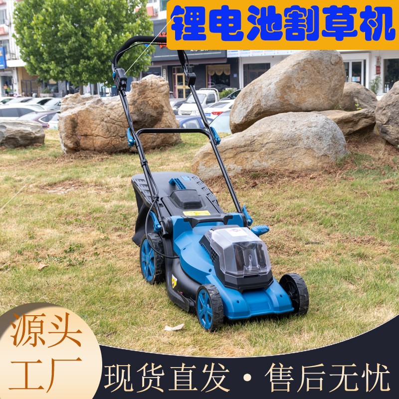 出口供應(yīng)電動割草機 鋰電池手推草坪機 社區(qū)公園草坪修剪機現(xiàn)貨