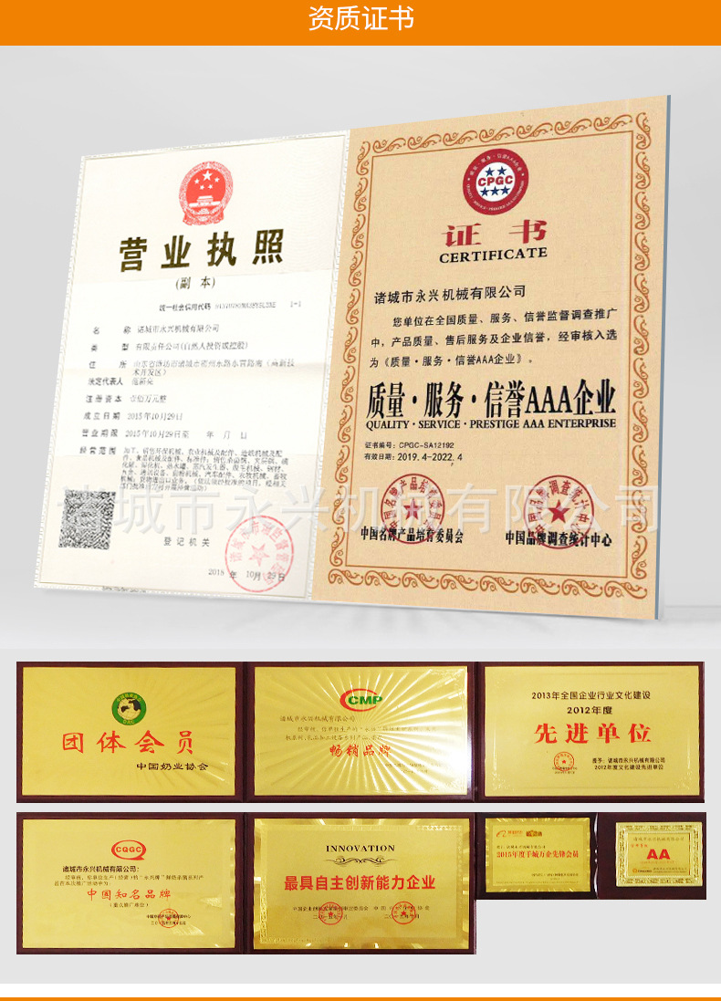 新的水印
