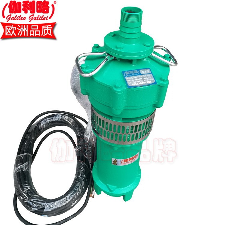 QY深井潛水小型油浸三相充油式浸式潛水電泵 伽利略品牌