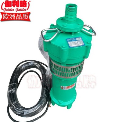 QY深井潛水小型油浸三相充油式浸式潛水電泵 伽利略品牌