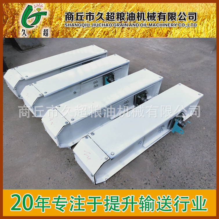 面粉刮板機14.jpg