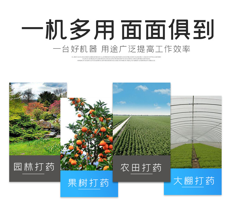 防疫電動噴霧器