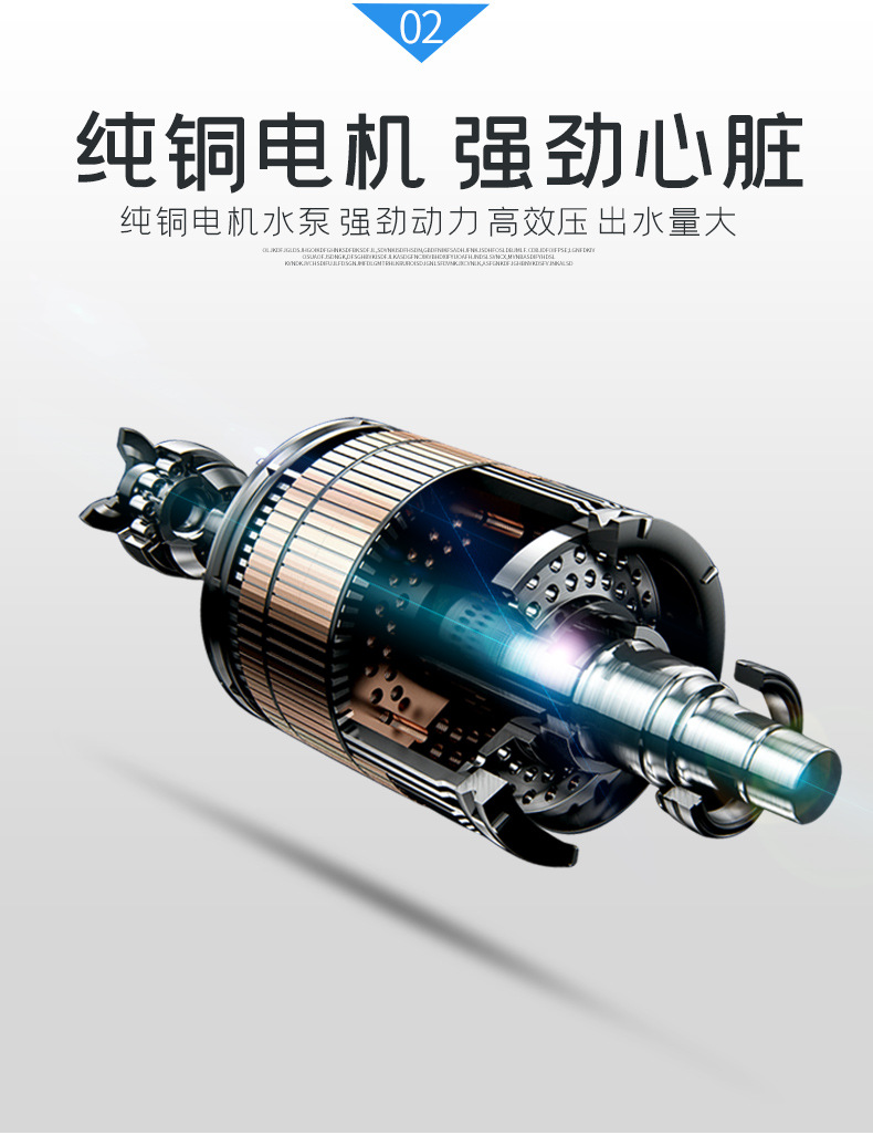 防疫電動噴霧器