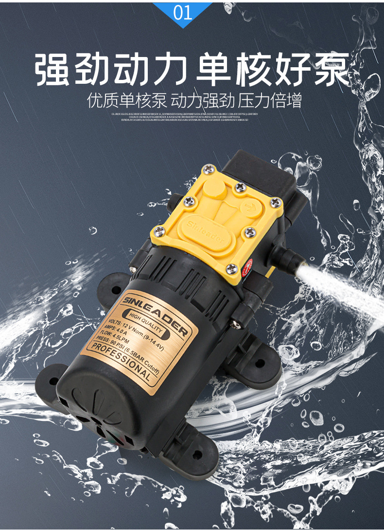 防疫電動噴霧器