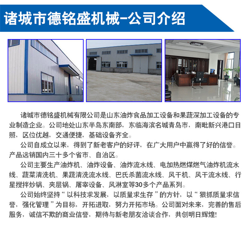 氣泡清洗機(jī) 細(xì)節(jié)