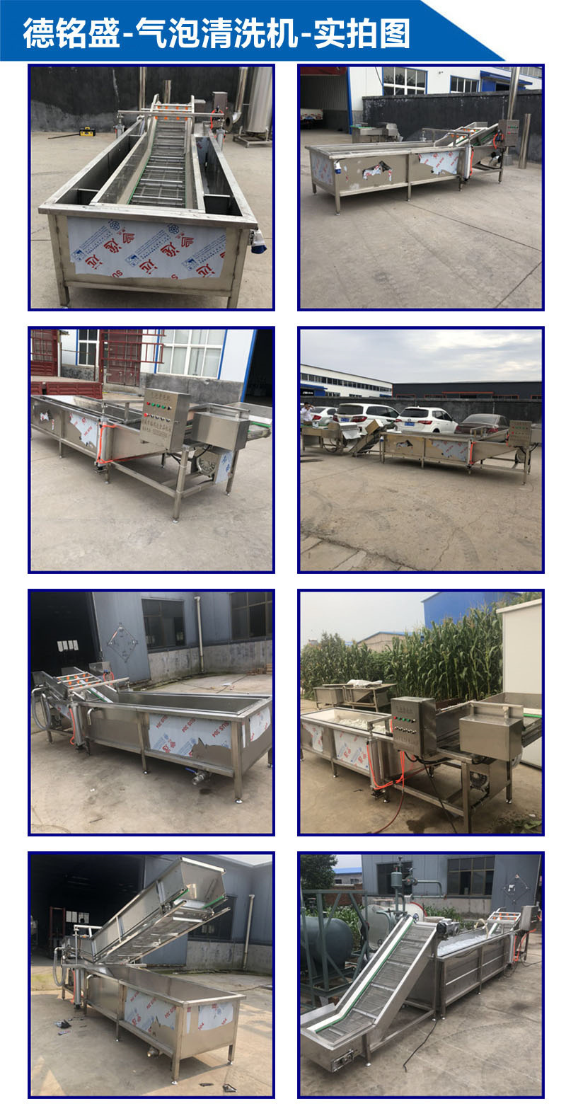 氣泡清洗機(jī) 實(shí)拍圖