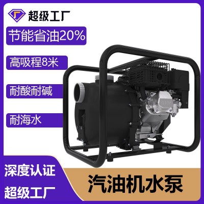 170F四沖程汽油機水泵高揚程大流量防汛排澇農田灌溉汽油機抽水泵