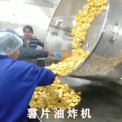 全自動電加熱低溫真空油炸機 花生米/果蔬脆流水線 商用油炸設備