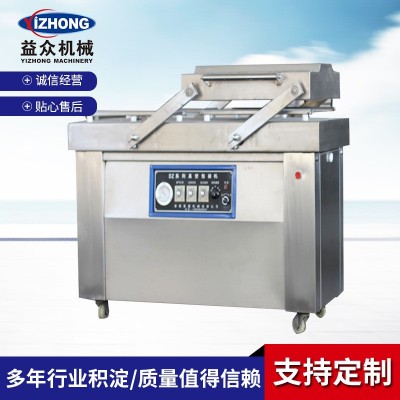 400雙凍干榴蓮連續(xù)滾動(dòng)式真空包裝機(jī) 全自動(dòng)食品真空包裝機(jī)