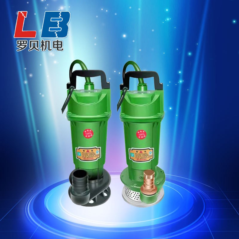 潛水泵220大流量家用750瓦高揚程地下室排水污水泵清水泵廠家批發