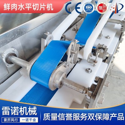 牛腱子肉切片機(jī) 水平式鮮肉切片機(jī)器 驢肉片切片設(shè)備