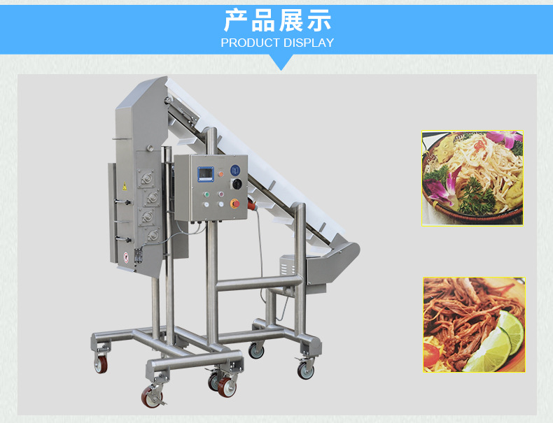 DSJ400打絲機(jī)_06