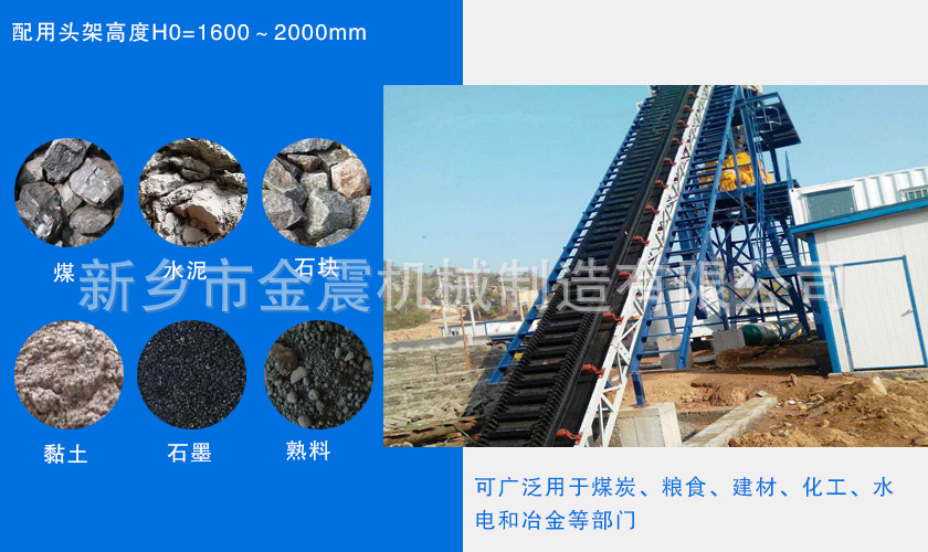 大傾角皮帶輸送機(jī) 細(xì)節(jié) 004