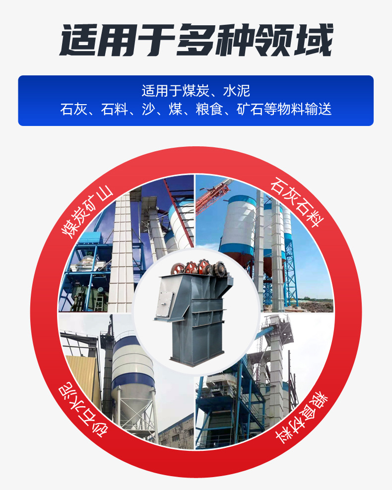 斗式提升機10.jpg