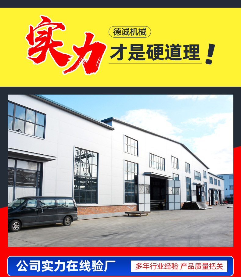 斗式提升機(jī)13.jpg