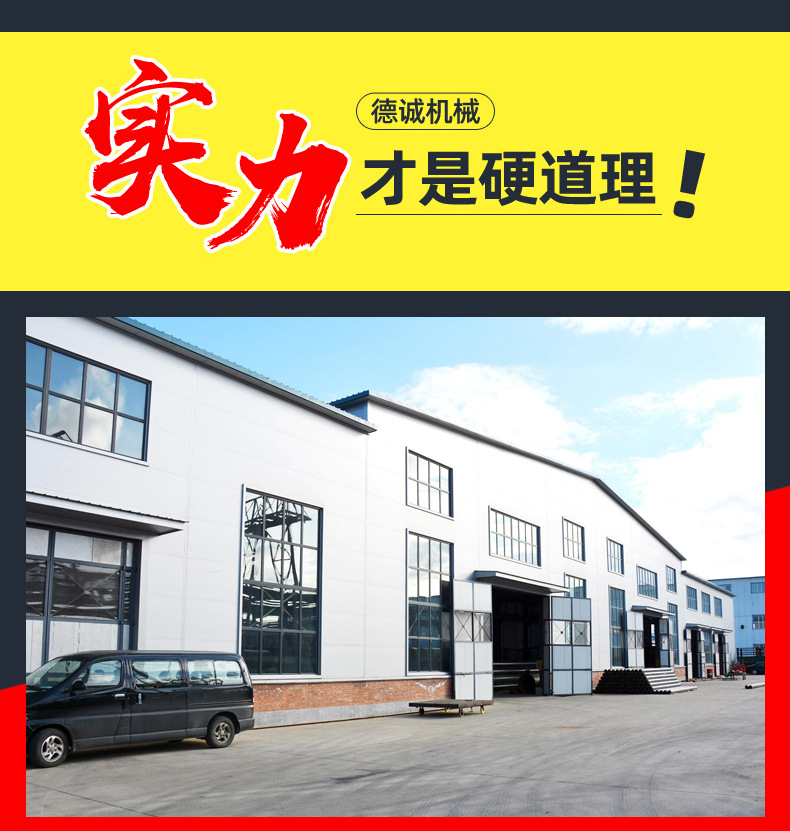 螺旋輸送機_13.jpg