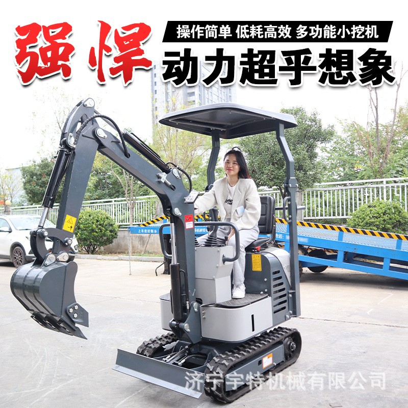 小型挖掘機農(nóng)用家用果園微型挖土機工程破碎小勾機