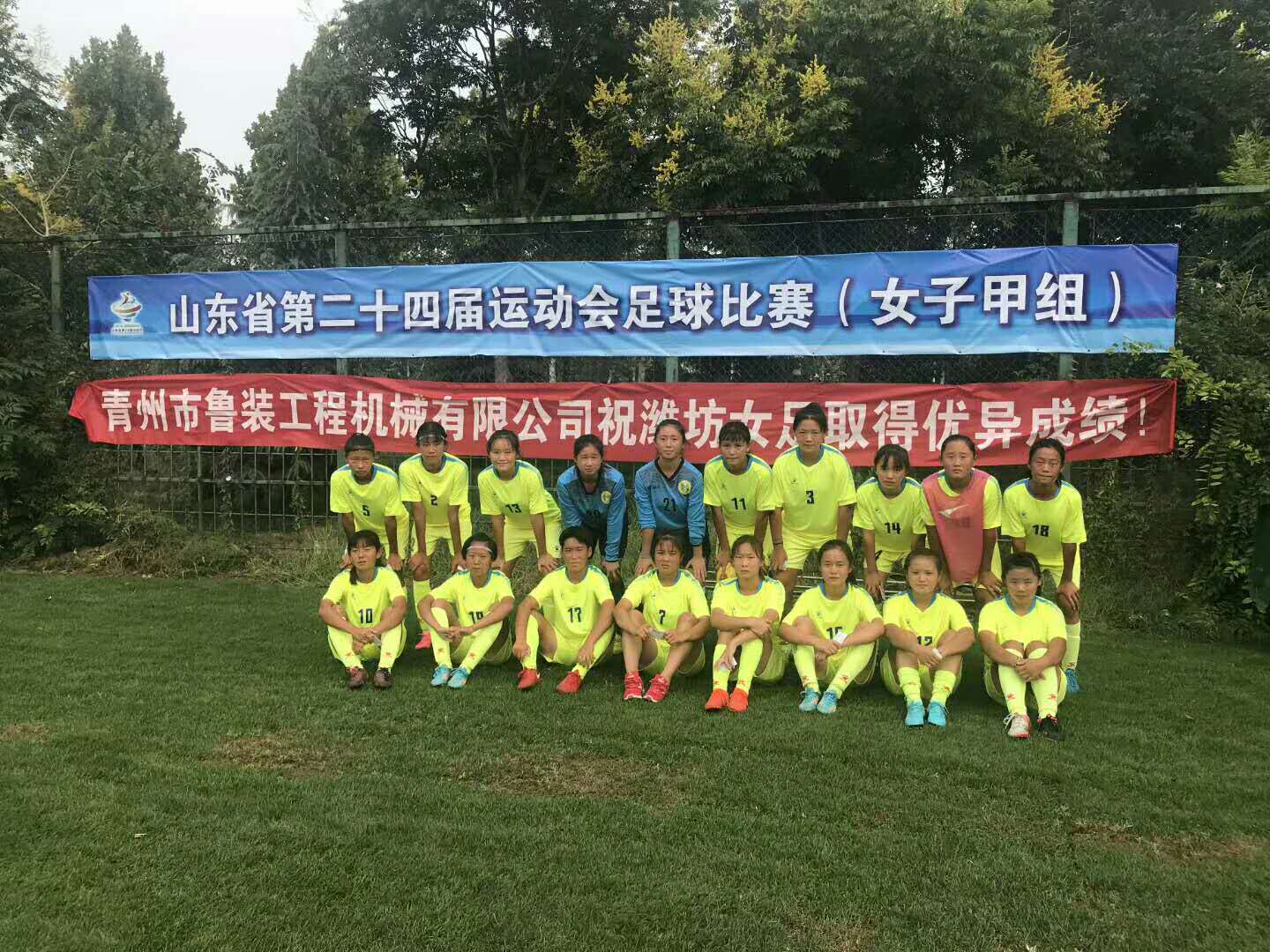 微信圖片_20180925114242