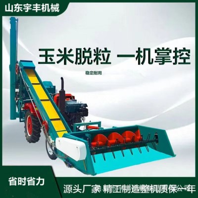 免剝皮玉米脫粒機 自走式車載大型玉米脫粒機 農業全自動上料玉