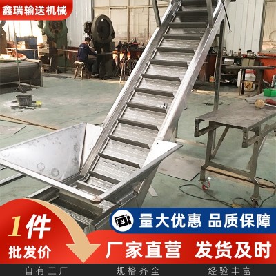 料斗提升機不銹鋼小型網(wǎng)鏈爬坡上料機水泥石灰粉狀物料鏈板輸送機