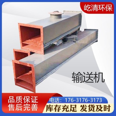 空氣斜槽氣力輸送機煤碳散?；し蹓m水泥上料卸料密封機