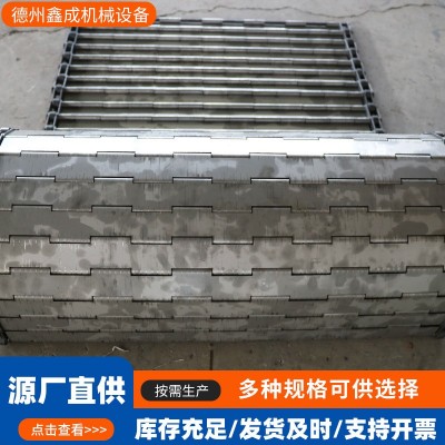 工業(yè)重型鏈板食品輸送鏈板物流分揀流水線201不銹鋼鏈條式鏈板
