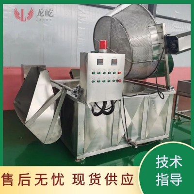 全自動鳳爪油炸設備 自動翻筐出料油炸鍋 商用虎皮雞爪油炸機