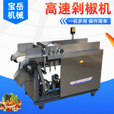 廠家供應(yīng)工廠高速剁椒機 仿手工剁椒機 電動切辣椒剁辣椒機
