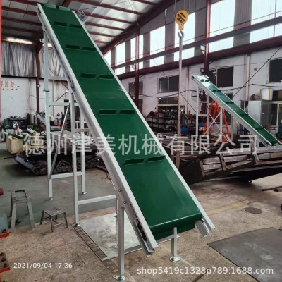 大傾角爬坡pvc皮帶提升機帶擋板皮帶上料機輸送機舊衣服流水線