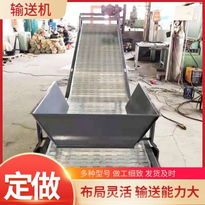 不銹鋼鏈板輸送機爬坡料斗式鏈板提升機扣板式傳送帶刮板機排屑機
