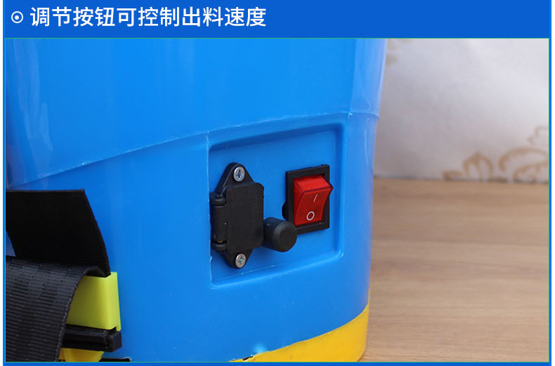 6抱式電動施肥器_09.jpg