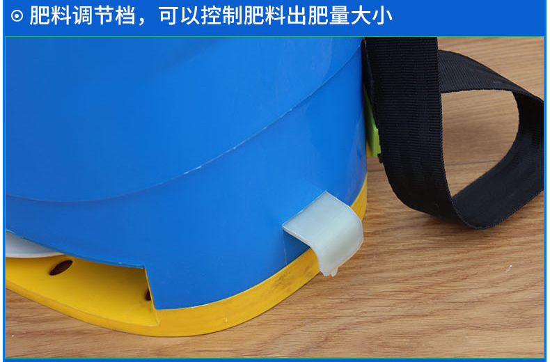 6抱式電動施肥器_06.jpg