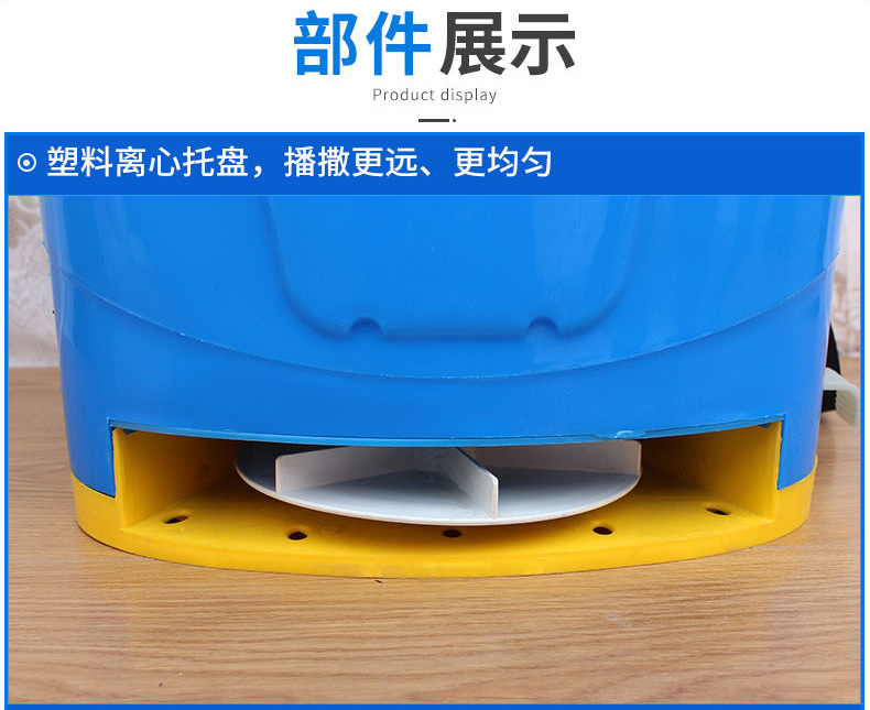 6抱式電動施肥器_05.jpg