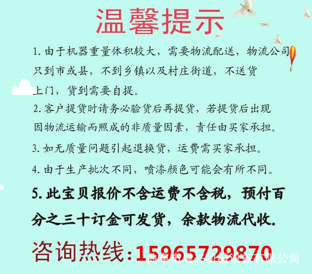 糧食裝車卸車機 晨興機械可升降移動式皮帶輸送機 移動式皮帶機