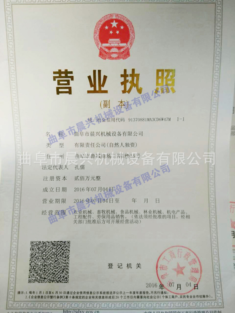 糧食裝車卸車機 晨興機械可升降移動式皮帶輸送機 移動式皮帶機