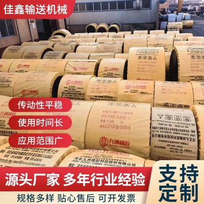 廠家井下pvg阻燃輸送帶800*800s 工業(yè)煤礦用整芯阻燃輸送帶PVG