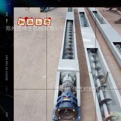 上料機 喂料機 U型螺旋輸送機 管式U型各種型號齊全 根據(jù)您的需求