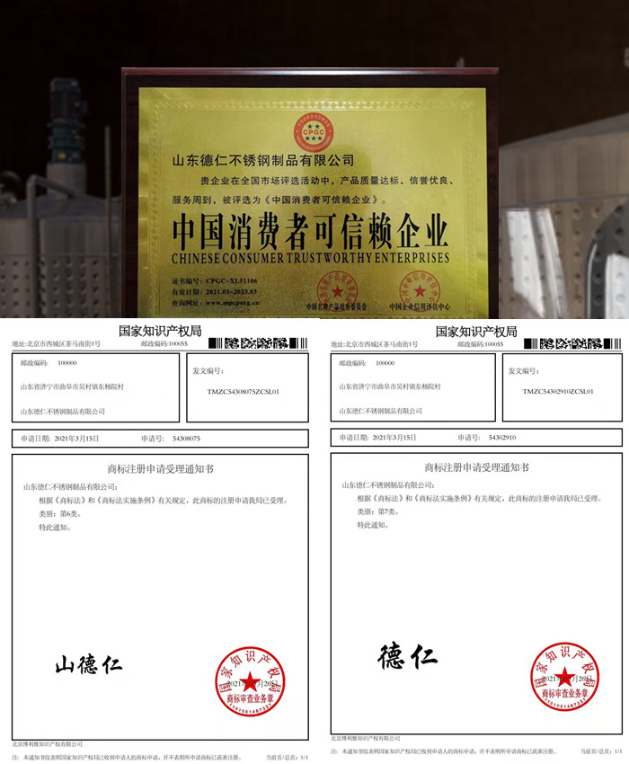 微信圖片_2021051818311_副本