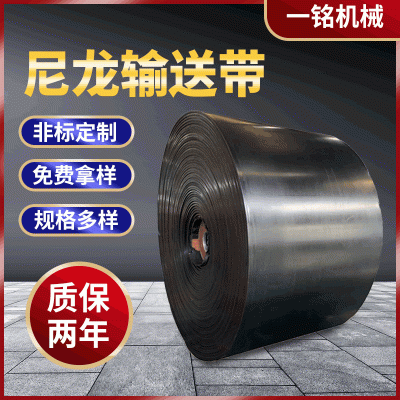 供應輸送帶輸送機傳送帶尼龍輸送帶 防滑環形輸送帶帆布輸送帶
