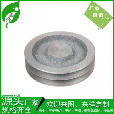 源頭廠家a型雙槽皮帶輪 傳動電機輪2A 鑄鐵V型槽輪100-400mm批發(fā)