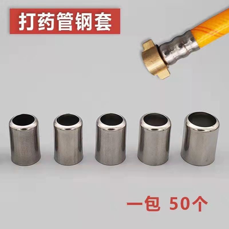 打藥管扣緊器不銹鋼套套子液壓鉗配件高壓管接頭壓管機不銹鋼套