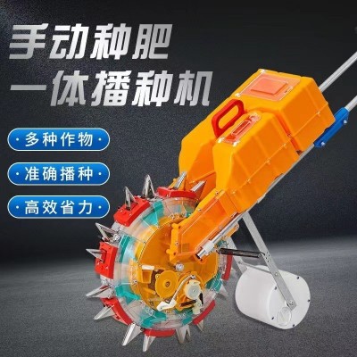 手推式種肥一體播種機(jī)玉米棉花豆類旱稻豆角農(nóng)業(yè)多功能點(diǎn)播神器單